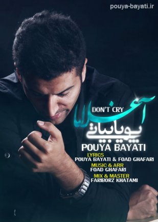 Aghlama - Gerye Nakon