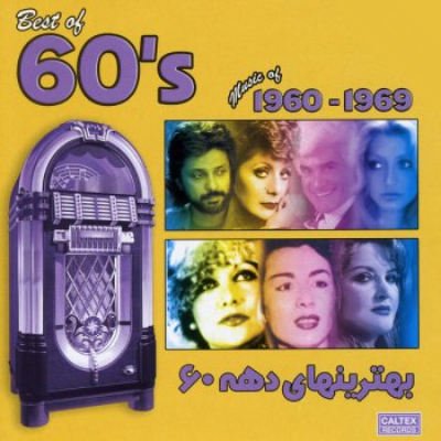 Behtarin Haaye Daheye 60