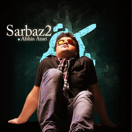 Sarbaz 2
