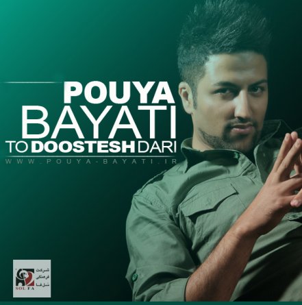 To Doostesh Dari