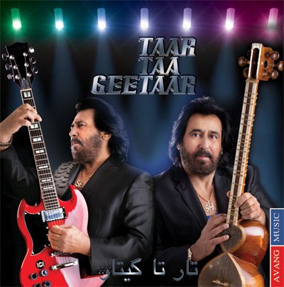 Taar Taa Geetaar