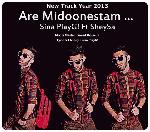 آره میدونستم