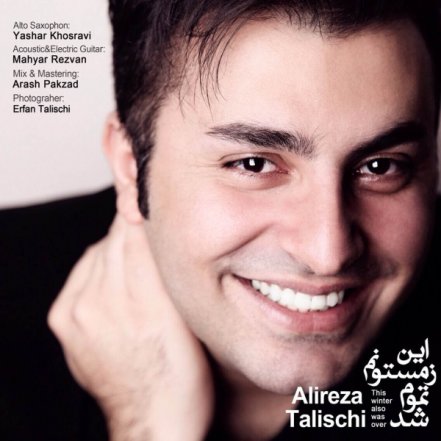 In Zemestounam Tamum Shod