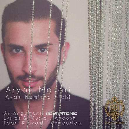 عوض نمشه هیچی