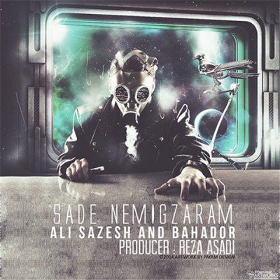 ساده نمیگذرم