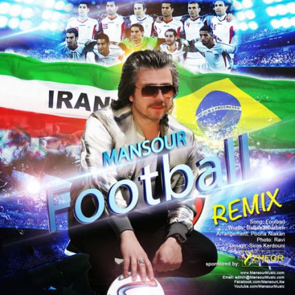 Football - Remix