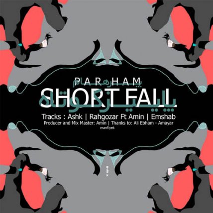 Short Fall - Ep