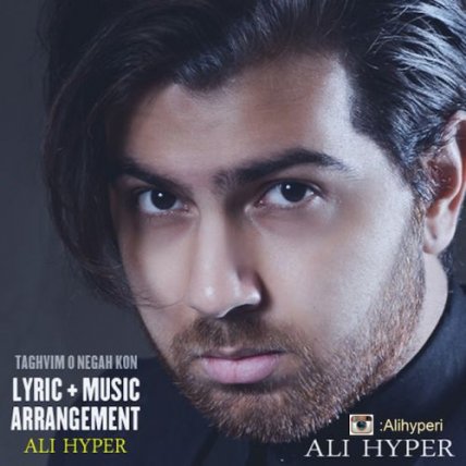 تقویم نگاه کن