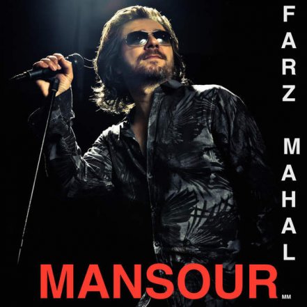 Farze Mahal - Orginal Sound Track