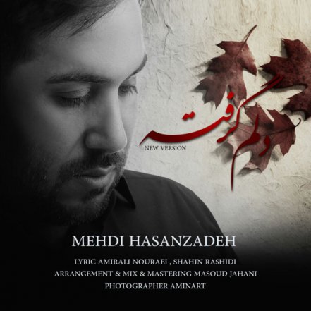 Delam Gerefteh - New Version