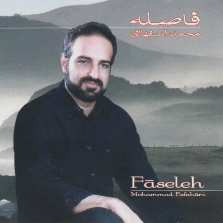 Faseleh