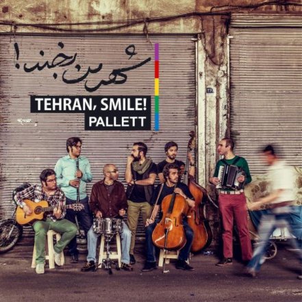 Shahre Man Bekhand - Tehran Smile