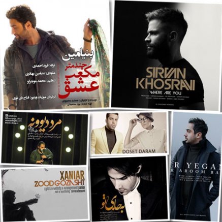 Top Persian Songs Collection - Dey Maah 93