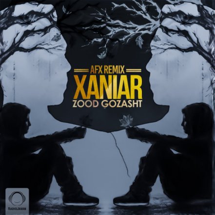 زود گذشت - رمیکس