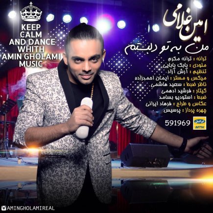 من به تو دلبستم