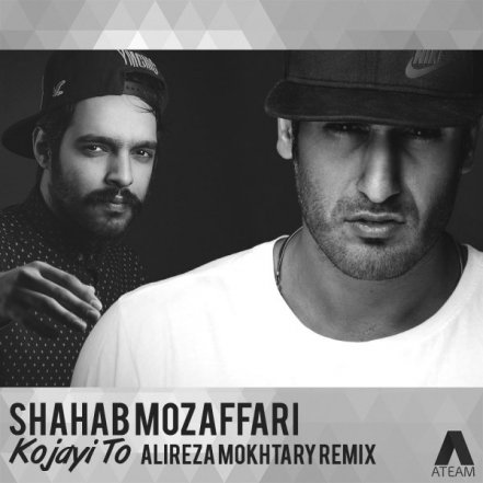 Kojayi To - Alireza Mokhtary Remix