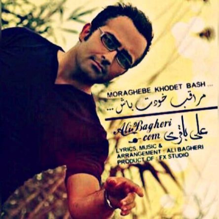 مراقب خودت باش