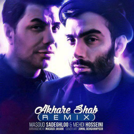 Akhare Shab - Remix