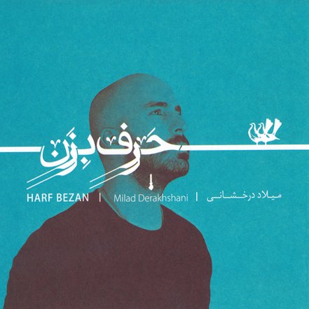 Harf Bezan