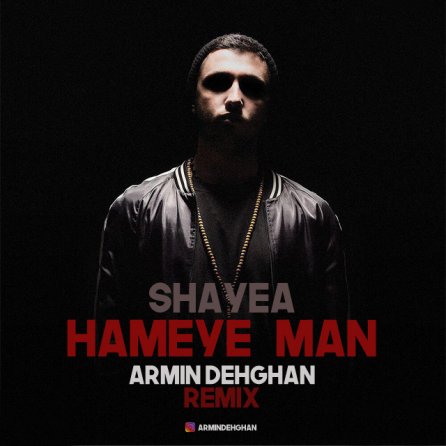 همه من - رمیکس آرمین دهقان