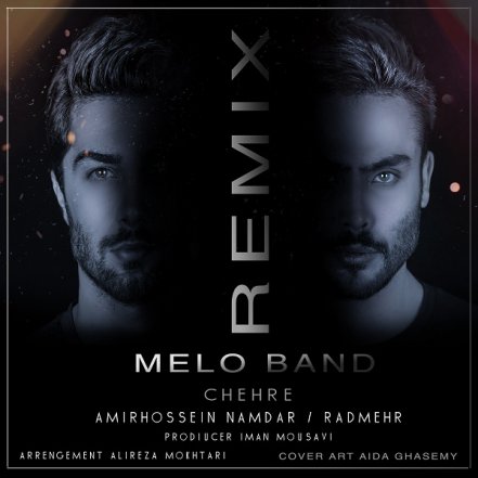 چهره - رمیکس