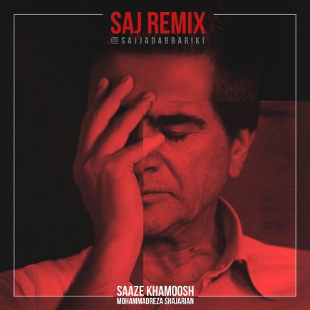 Saaze Khamoosh - Saj Remix