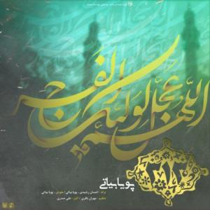 سیصد و سیزده