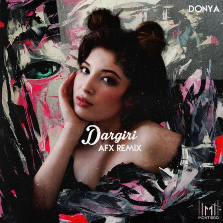 درگیری - رمیکس