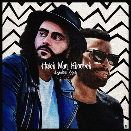 حال من خوبه - دیناتونیک رمیکس