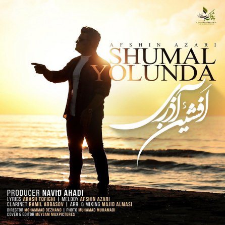 شمال یولندا