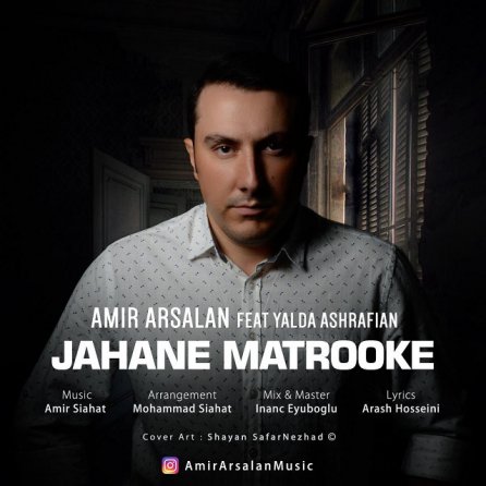 جهان متروکه