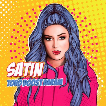 تورو دوست دارم