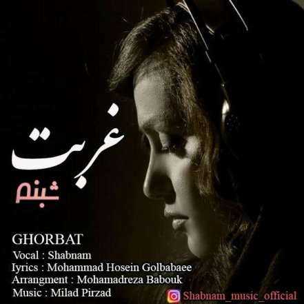 Ghorbat