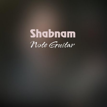 نوت گیتار