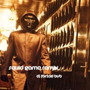 بازی مرکب - رمیکس