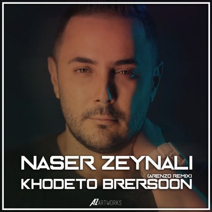 خودتو برسون - رمیکس ارنزو