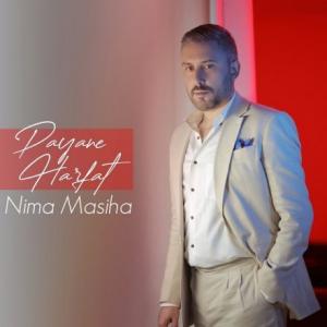 پایان حرفات