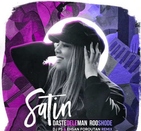 دست دل من رو شده - رمیکس