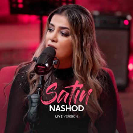 نشد - اجرای زنده