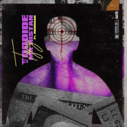 نو دید ما نیستن