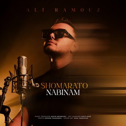Shomarato Nabinam
