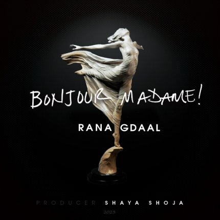 بنجور مادام