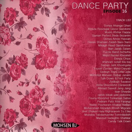 دنس پارتی 16