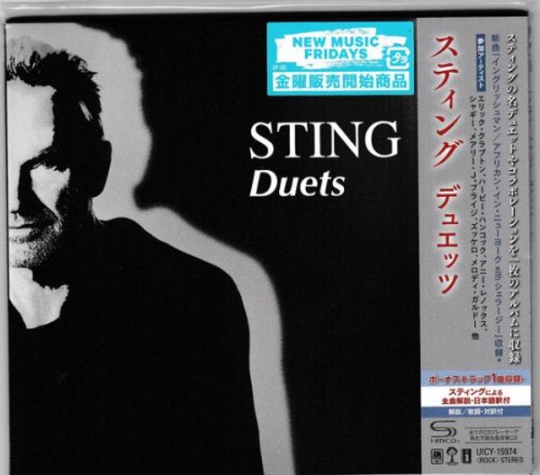Sting - Duets (Japanese Deluxe Edition) (2021)