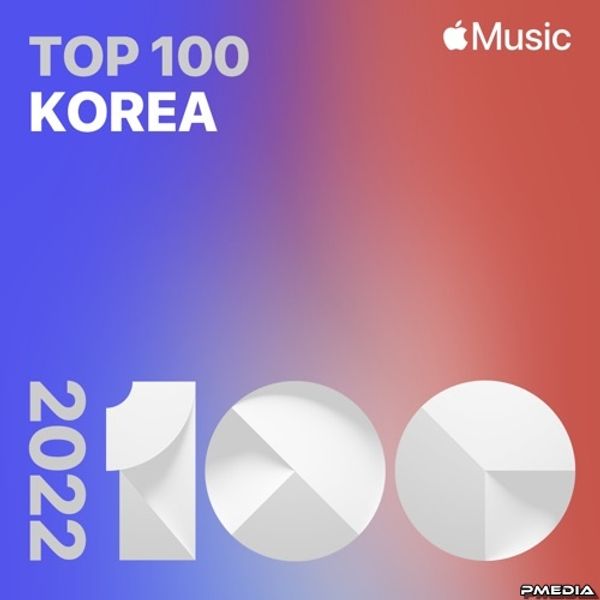 Top Songs Of 2022 Korea