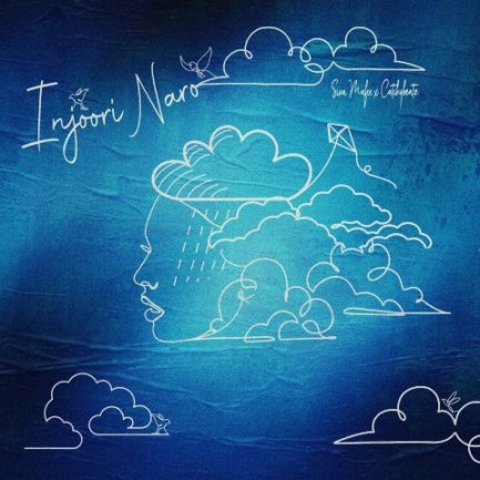 اینجوری نرو