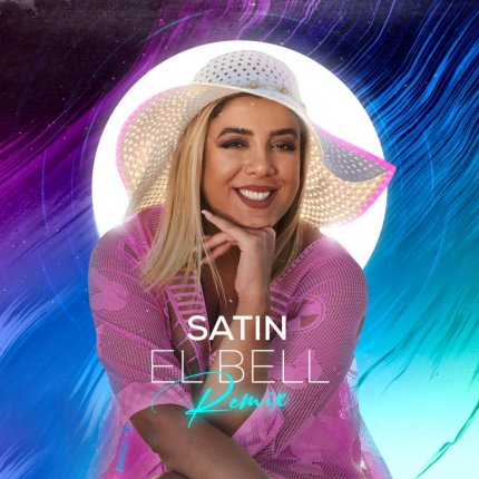 ال بل - رمیکس