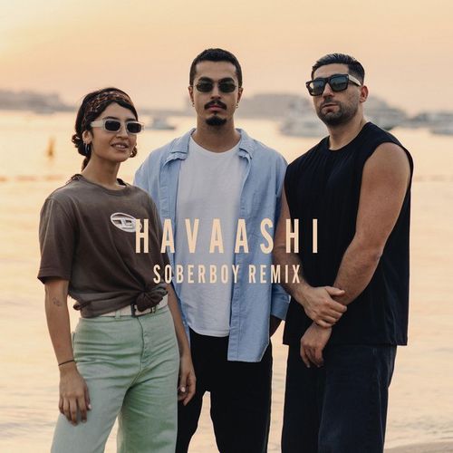 حواشی (رمیکس)