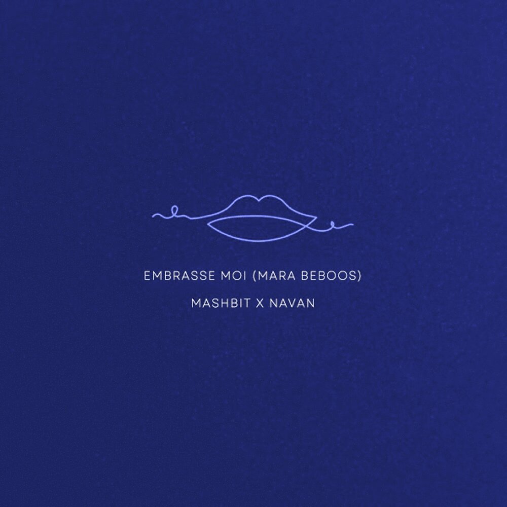 Mara Beboos (Ft Mashbit) Remix