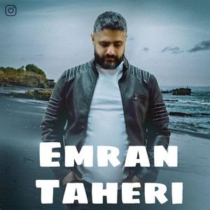 عمران طاهری